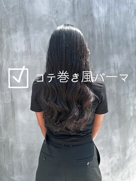 チョビー(Chobii) コテ巻き風パーマレイヤロングアッシュカラーグレーベージュy20