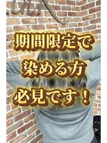 リンク(LinK)&nbsp;世界最高峰エクステ