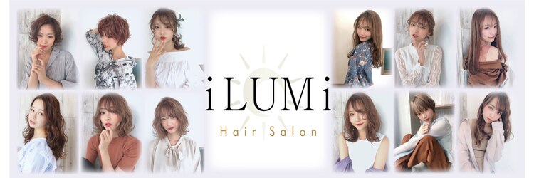 イルミ(iLUMi)のサロンヘッダー