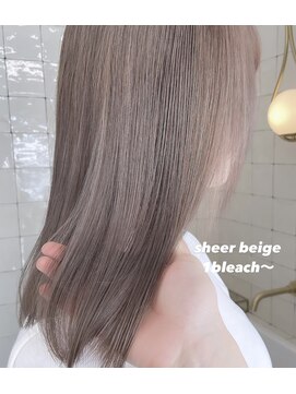 アム(I am) 【iam】ベージュ