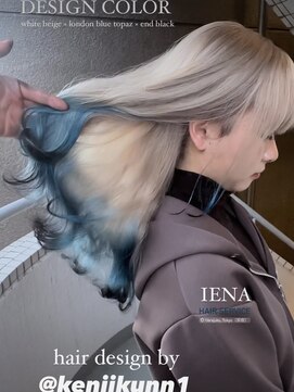 イエナ 渋谷(IENA) デザインカラー　エンドカラー　ハイトーンカラー　ケアブリーチ