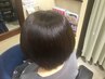 髪質改善トステアカラー　ショート　　￥7700