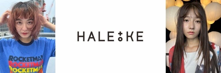 ハレトケ(HALEtoKE)のサロンヘッダー