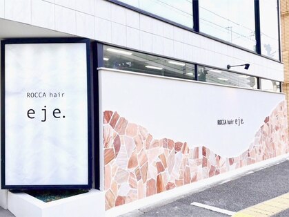 ロッカヘアエジェ(ROCCA hair eje.)の写真