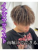 刈り上げセンターパート/波巻き/ツイスト
