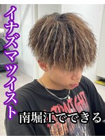 ルースト 南堀江店(ROOST) 刈り上げセンターパート/波巻き/ツイスト