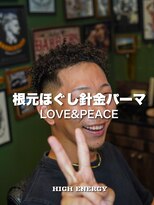 ハイ エナジー パワーズ(High Energy +POWERS) 根元ほぐしアフロ