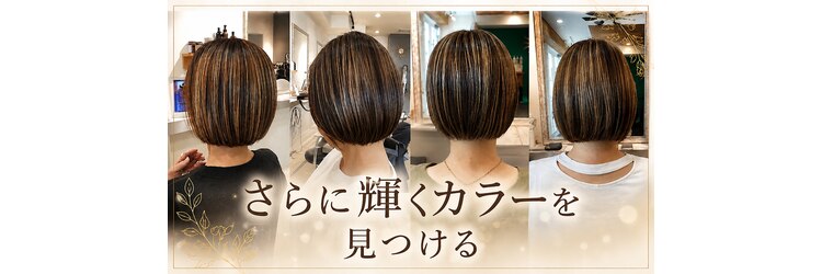 ヘアー ボニータ(hair bonita)のサロンヘッダー
