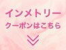 Aujua最高峰のへアケアは以下からお選び下さい↓↓↓