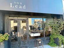ソウリード(sou Lead)の雰囲気（高松北バイパスとフェリー通りの交差点付近♪瓦町駅から徒歩5分）