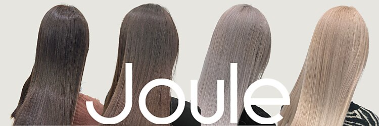 ジュール 大分(Joule)のサロンヘッダー