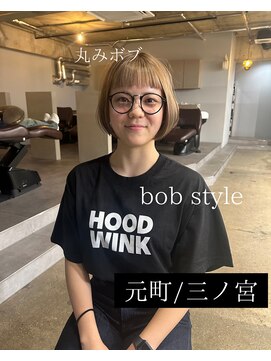 クオーレ(CUORE) ボブ