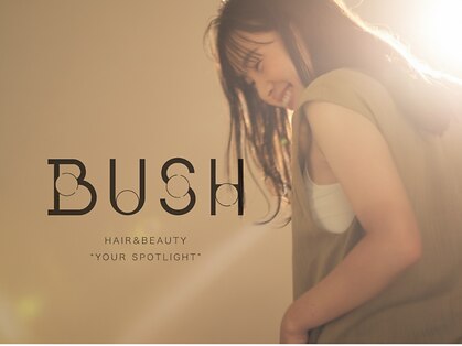 ブッシュ 水広店(BUSH)の写真