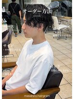 ディータ(Dita) 波巻きツイストスパイラルセンターパート大宮メンズパーマ