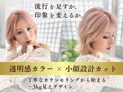 ミリア(MILIA)の写真
