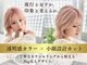 ミリア(MILIA)の写真