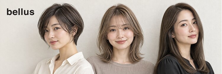 ベルス(bellus)のサロンヘッダー