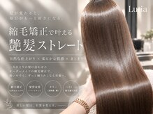 ルティア 池袋(Lutia)