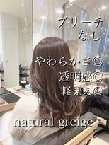 高橋】やわらかさ◎ナチュラルグレージュカラー/ゆるふわカール