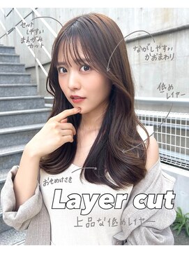 ルル 表参道(lulu.) レイヤーカット小顔レイヤーレイヤーロングヘア