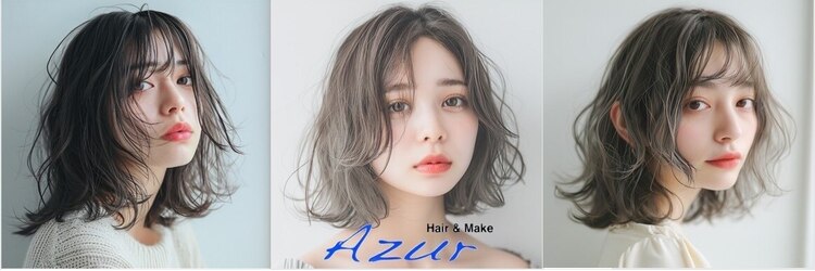 ヘアーアンドメイク アズール 深谷店(Hair&Make Azur)のサロンヘッダー