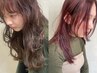 AVEDAカラー+髪質改善トリートメント￥16,400→￥13,000