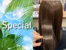 汗&湿度に◎【対象スタイリスト限定】カット+縮毛矯正　15630円