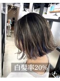 白髪率20%ケア前提白髪ぼかしフェイスフレーミング風ハイライト