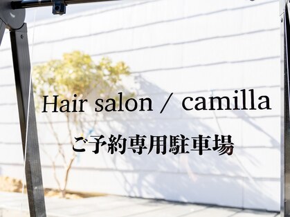 カミラ(camilla)の写真