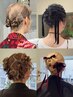 ヘアセット