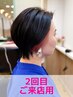 【2回目ご来店限定】　カット＋イヤリングカラー￥15800→