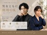 【博多/男女人気メニュー】カット+透明感カラー+極生TR ¥15400→¥9900