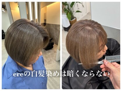 エレ 博多(ere)の写真