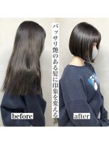【Zinaセントラル銀座】髪質改善＊艶ボブ＊あごライン