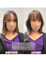 ラブクロムトーキョー オモテサンドウ(LOVECHROME OMOTESANDO)&nbsp;似合わせカット/縮毛矯正/髪質改善/くびれヘア/メルティカラー
