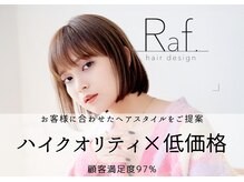 ラフヘアデザイン(Raf hair design)