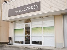 ガーデン(Garden)