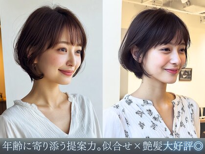 レリーバース 豊中桃山台店(Rely birth)の写真