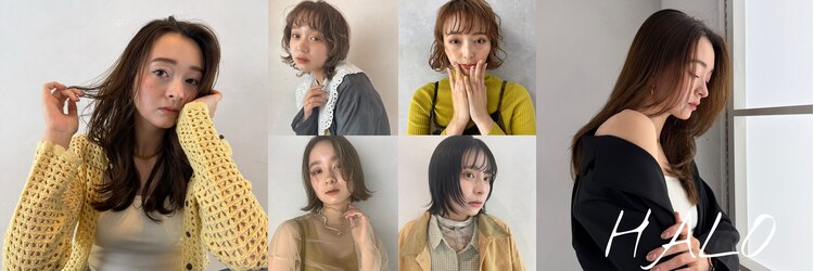 ハロ 蕨(HALO)のサロンヘッダー
