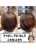 【夏美限定】パサパサ、うねる、がしなやかに収まる!カット+カラーコース