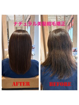 プログレス ひばりヶ丘店(PROGRESS) ナチュラル美髪縮毛矯正
