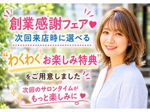 ヘアーアンドメイク ルナ(Hair&Make Runa)