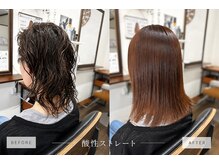 ピースワークス(Peace Works)の雰囲気（#酸性ストレート#髪質改善#レイヤーカット#縮毛矯正#白髪染め　）