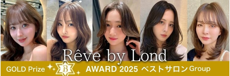 レーヴバイロンド 仙台(Reve by Lond)のサロンヘッダー