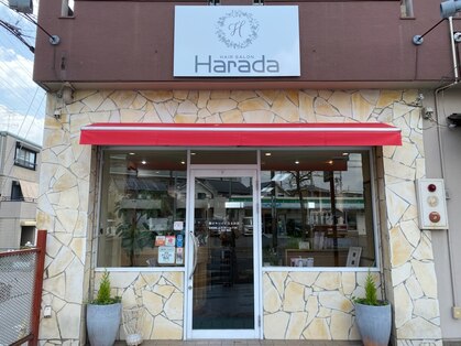 ヘア サロン ハラダ 笠寺店(Harada)の写真