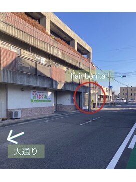 ヘアー ボニータ(hair bonita) 駐車場案内　2