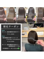 マオリ ホアロハ バイ アヌエヌエ(maoli hoaloha by anuenue)&nbsp;白髪&老化予防♪【新規クーポンでお得にご予約♪】 director寺内