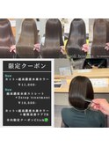 白髪&老化予防♪【新規クーポンでお得にご予約♪】 director寺内
