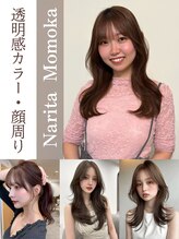 フォルテロゼ 横浜(FORTE rose) 成田 百花