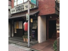 北口れんが通りの「居酒屋たつみ」さんのビル2階です！